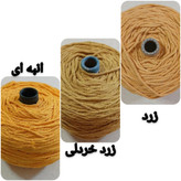 نخ مکرومه پنبه ای رنگی 4 میل (150 گرمی)
