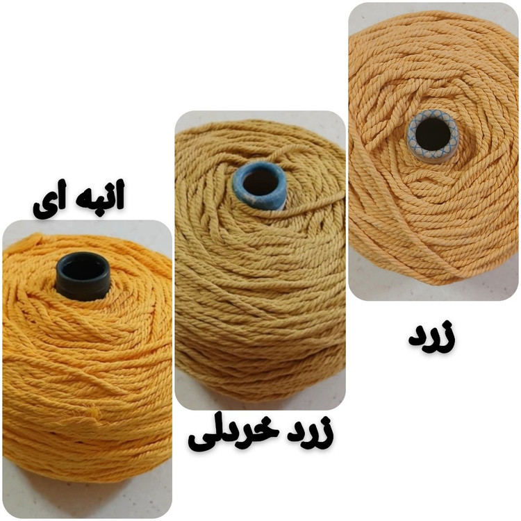 نخ مکرومه پنبه ای رنگی 4 میل (150 گرمی)