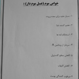 عسل موم دار طبیعی مستقیم از زنبوردار یک کیلویی برداشت 1405 ((پلمپ شده و بهداشتی))