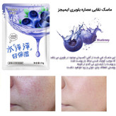 ماسک ورقی بلوبری سادور ( ماسک نقابی صورت بلوبری )(ضد پیری) آرایشی بهداشتی افلاک