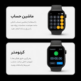 ساعت هوشمند سری 10 با 7 بند همراه ساعت وشارژ وایرلس فول صفحه کامل S30