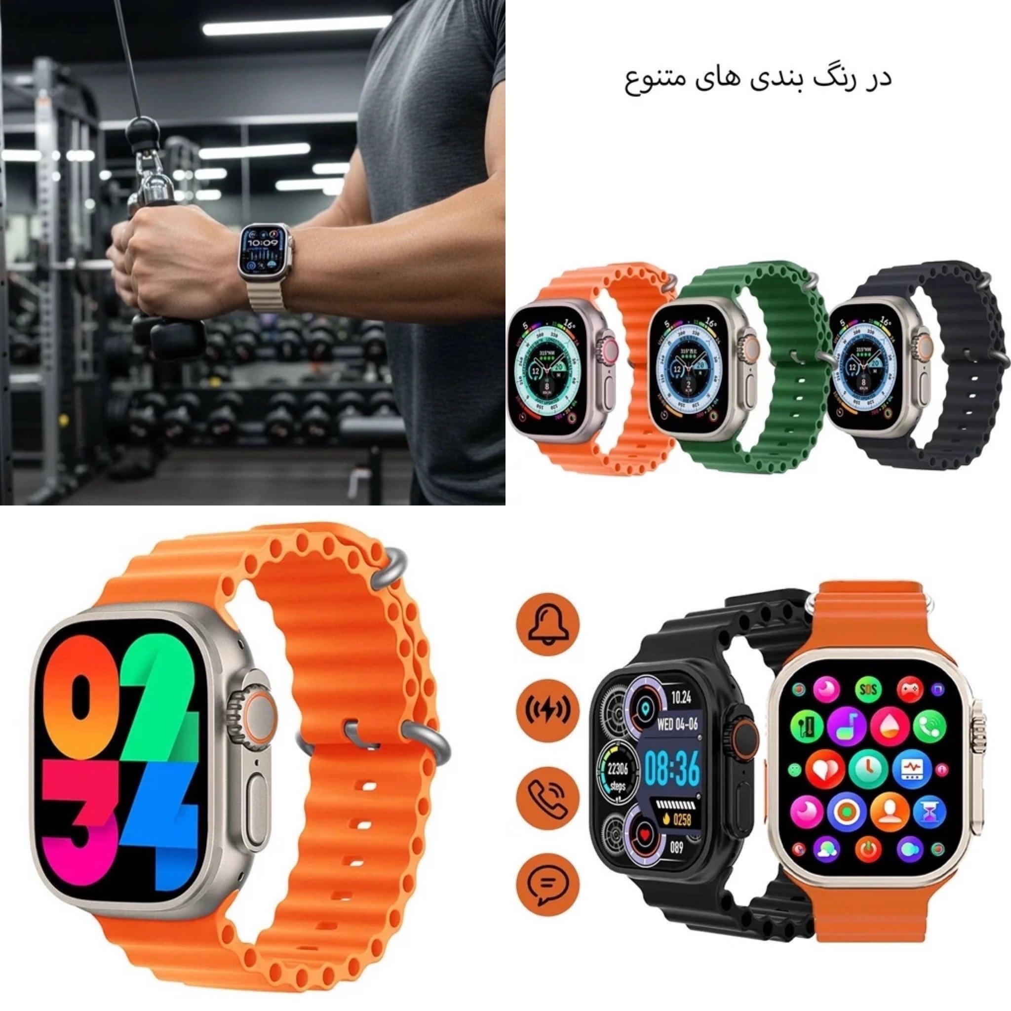 ساعت هوشمند سری 10 با 7 بند همراه ساعت وشارژ وایرلس فول صفحه کامل S30