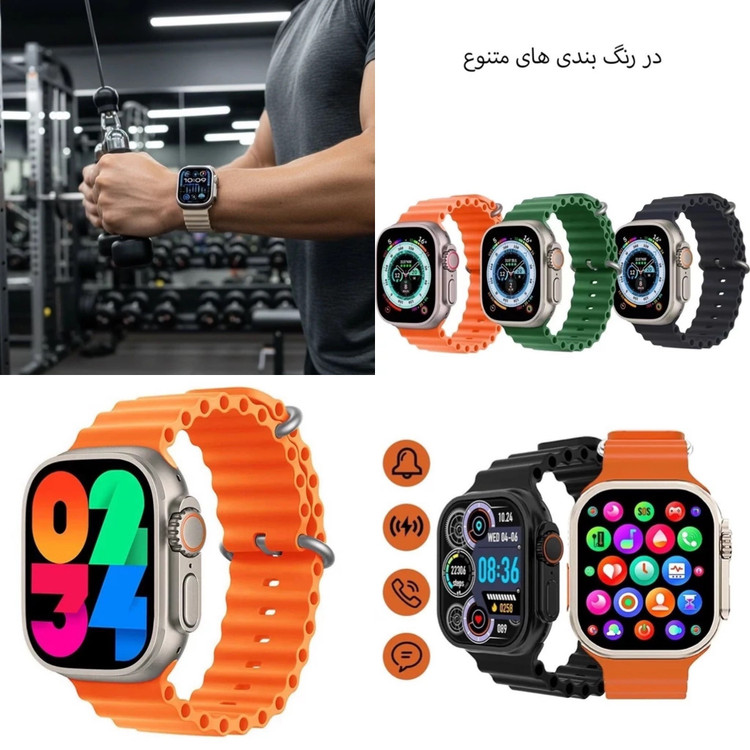 ساعت هوشمند سری 10 با 7 بند همراه ساعت وشارژ وایرلس فول صفحه کامل S30