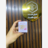 صابون سفیداب