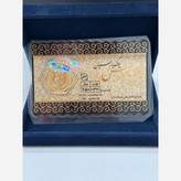 سکه پارسیان 300 سوت طلای 18 عیار