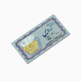 سکه پارسیان زردیس 1 گرم ضدجعل(18 عیار)