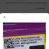 پک لوازم آرایشی و بهداشتی و اکسسوری پک هدیه آرایشی فانتزی
