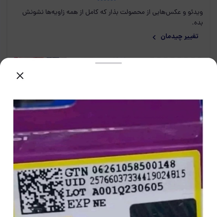 پک لوازم آرایشی و بهداشتی و اکسسوری پک هدیه آرایشی فانتزی
