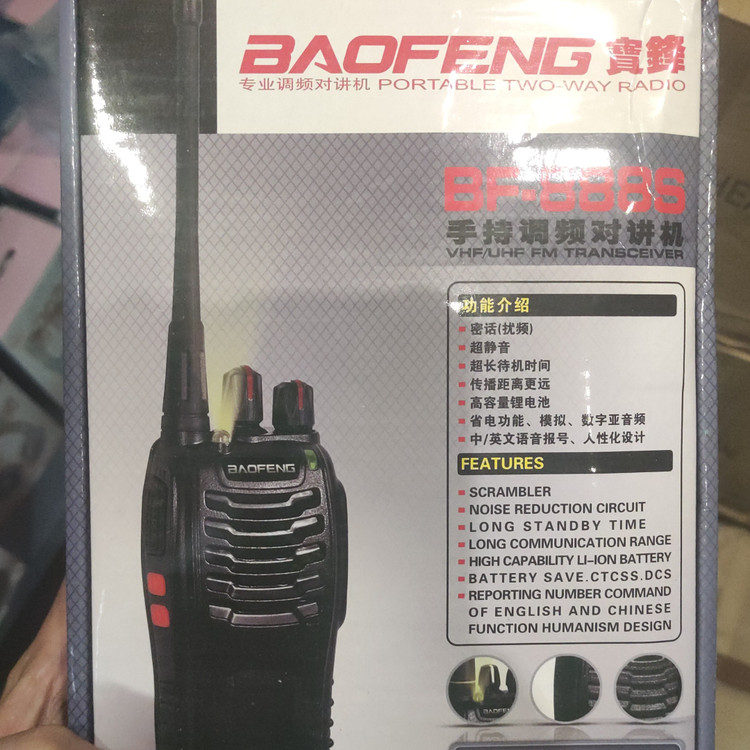بی سیم واکی تاکی Baofeng 888s بسته 2 عددی همراه هندزفری حلزونی