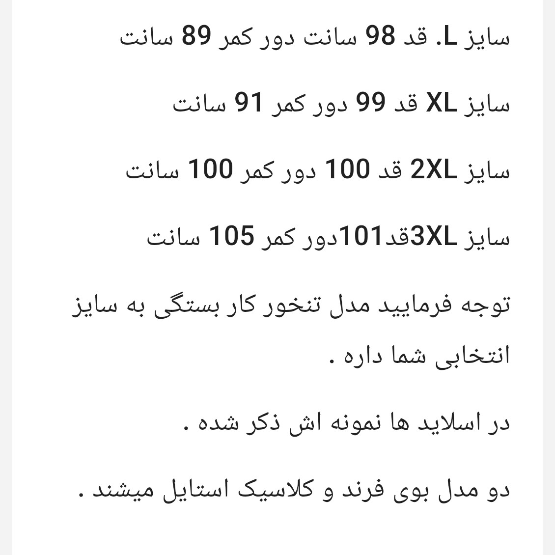 شلوار مام کلاسیک مردانه پارچه مازراتی