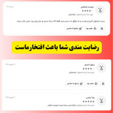 متابی سولفیت پتاسیم (ضد کپک و ضد قارچ خوراکی)-100گرمی