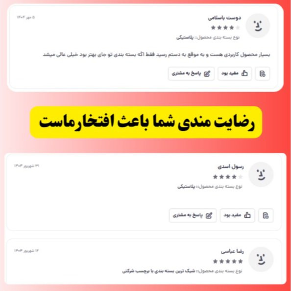 متابی سولفیت پتاسیم (ضد کپک و ضد قارچ خوراکی)-100گرمی