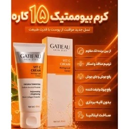 کرم بیوممتیک ضدلک قوی 15 کاره اصل بارکد دار..