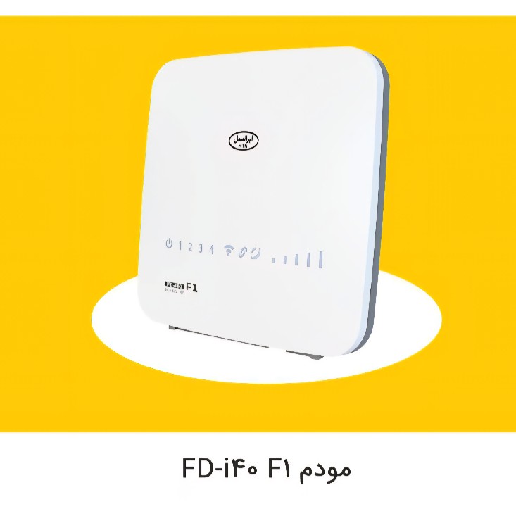 مودم ایرانسل fd-i40-F1 سیمکارتی