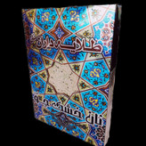نان خشک جو دوسر خالص،یولاف،دیابت،رژیمی