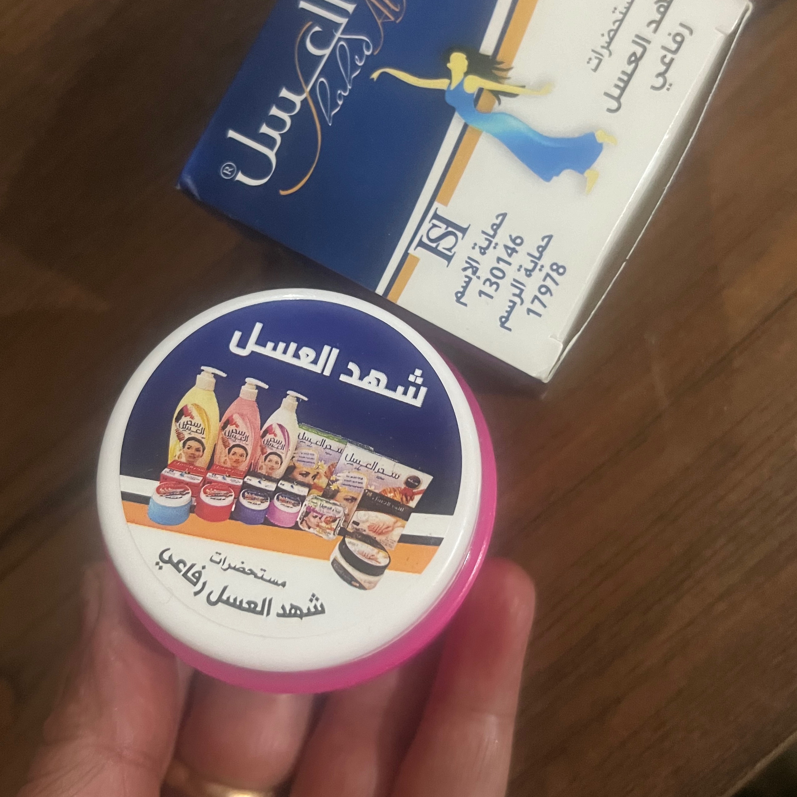 کرم زیر.بغل شهدالعسل .روشن کننده. ضدتعریق خوشلو
