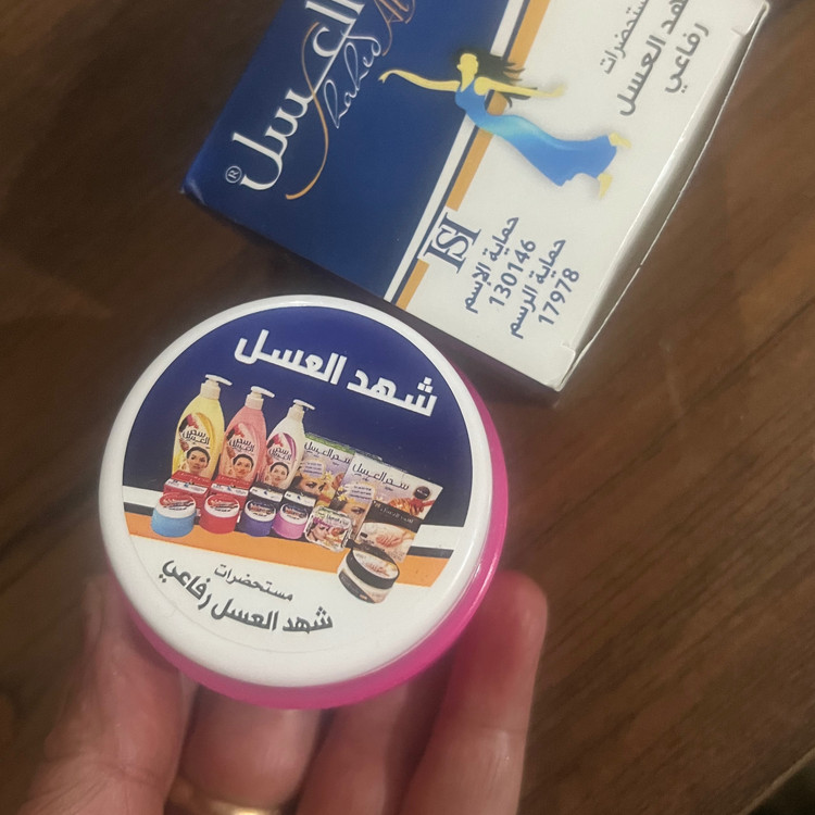 کرم زیر.بغل شهدالعسل .روشن کننده. ضدتعریق خوشلو
