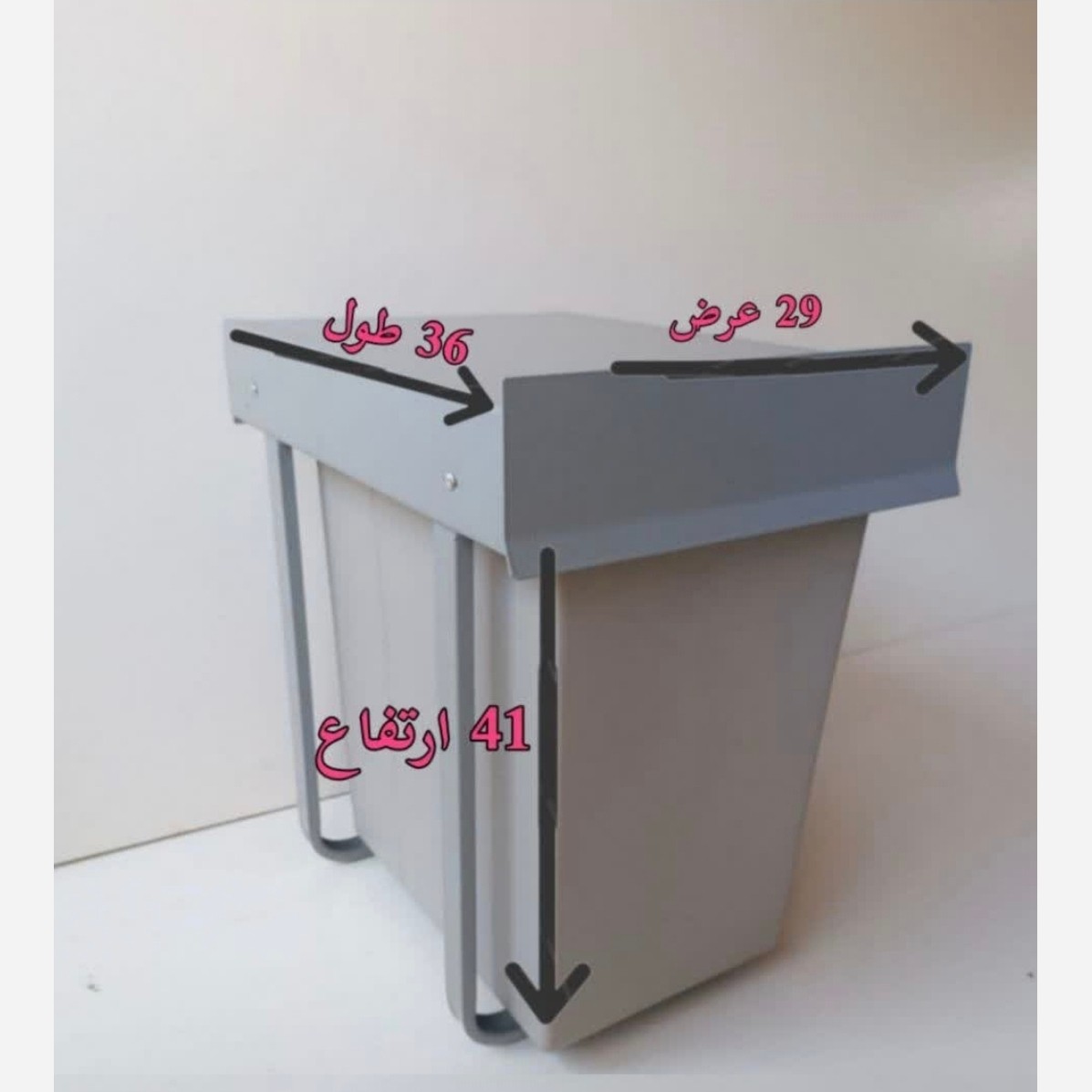 سطل زباله کابینتی تک قلو 25 لیتری