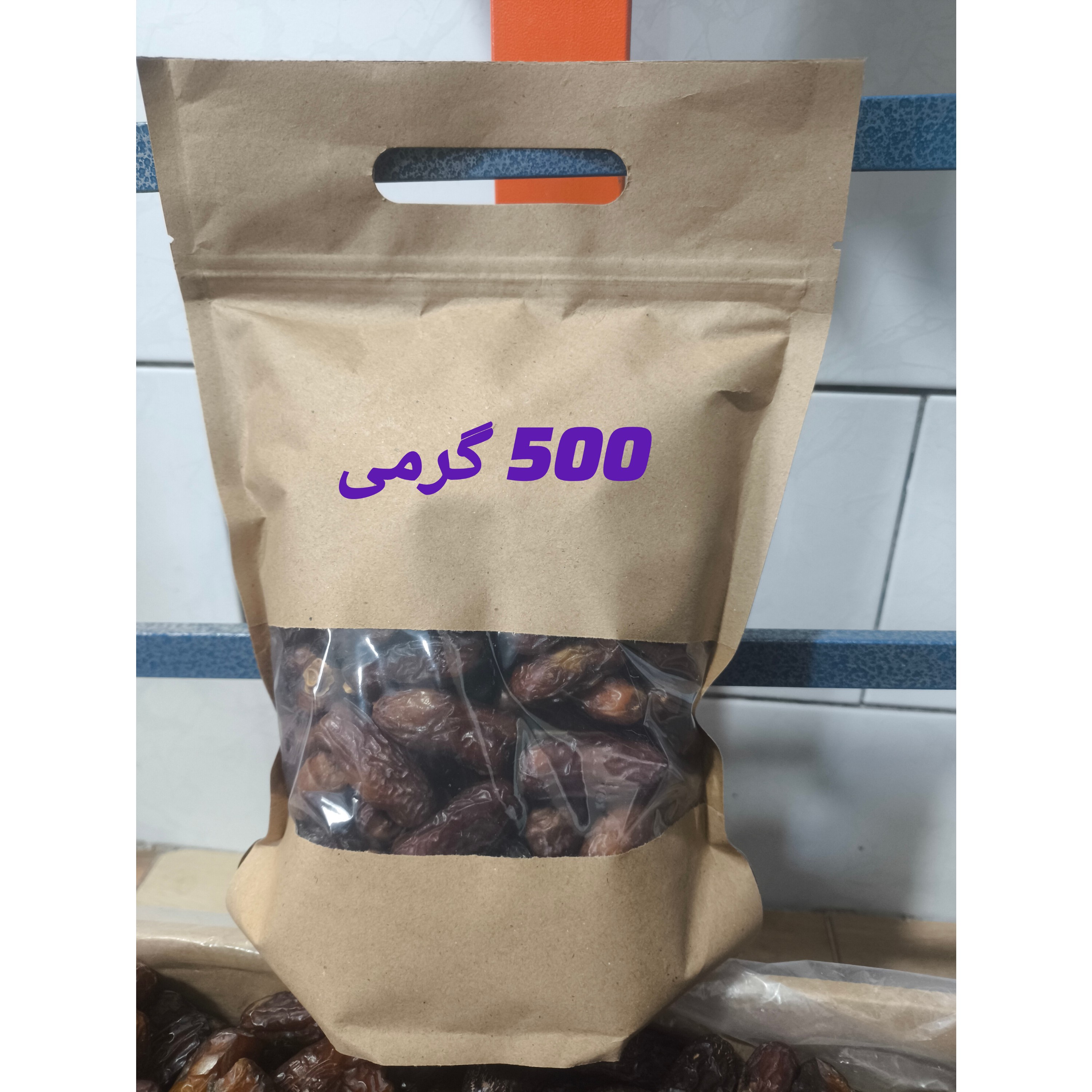 خرما پیارم درجه یک تازه حاجی آباد 500 گرم