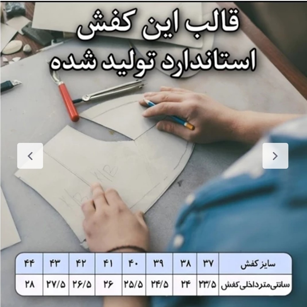 کفش زنانه مدل نگینی از سایز 37تا 41 مخصوص عید تخفیف ویژه مدت محدود