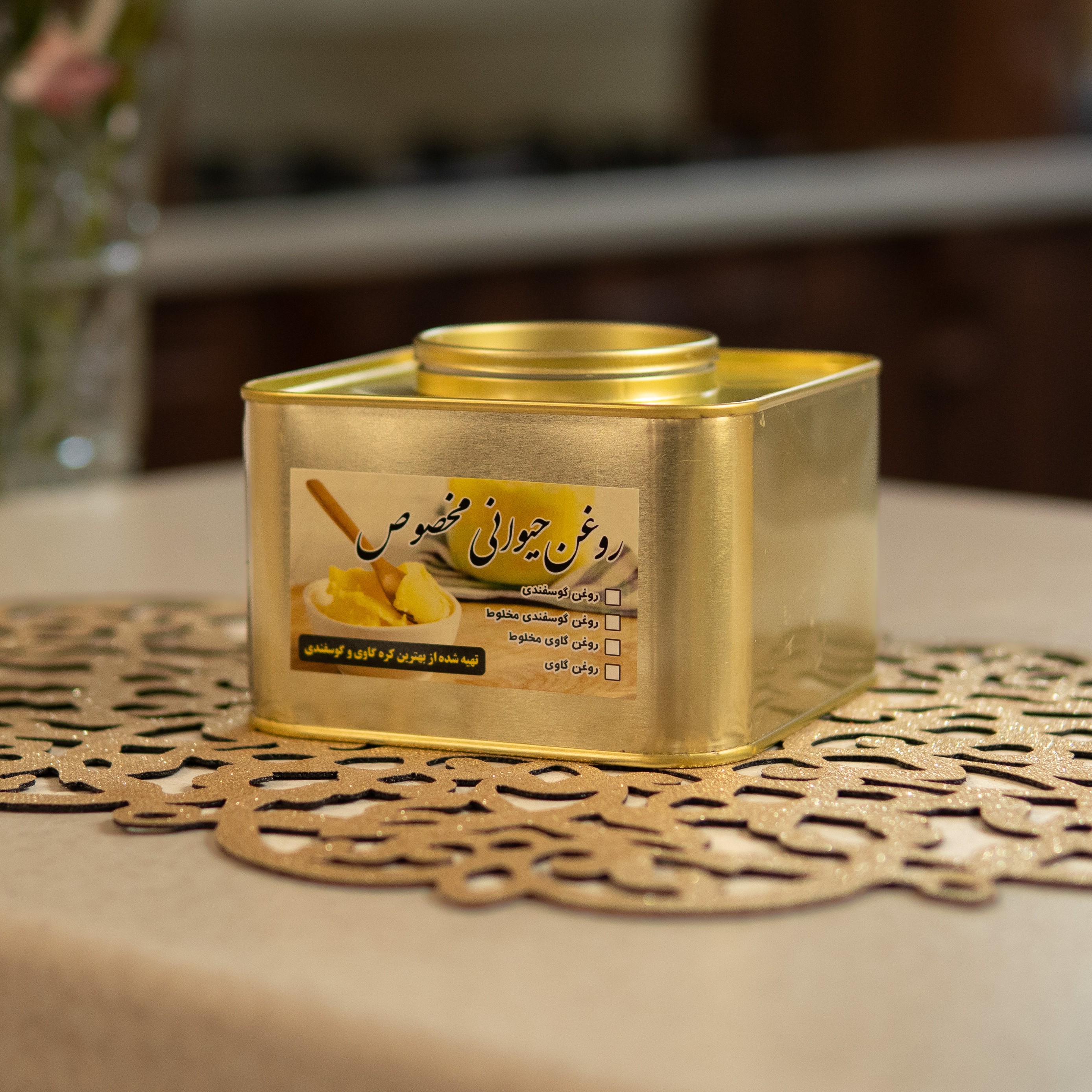 روغن حیوانی گوسفندی خالص یک کیلوگرمی