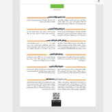 کتاب ریاضی دهم فرمول بیست انتشارات گاج چاپ 1405