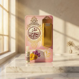 عطر سیترین طیبستان (عطر طبیعی و درمانی)