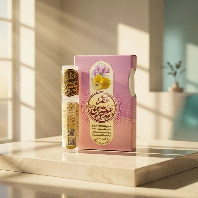 عطر سیترین طیبستان (عطر طبیعی و درمانی)