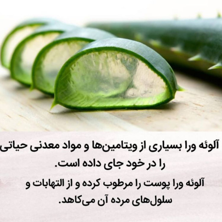 ژل الوئه ورا یک کیلویی(طبی) بدون اسانس