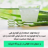 ژل الوئه ورا یک کیلویی(طبی) بدون اسانس