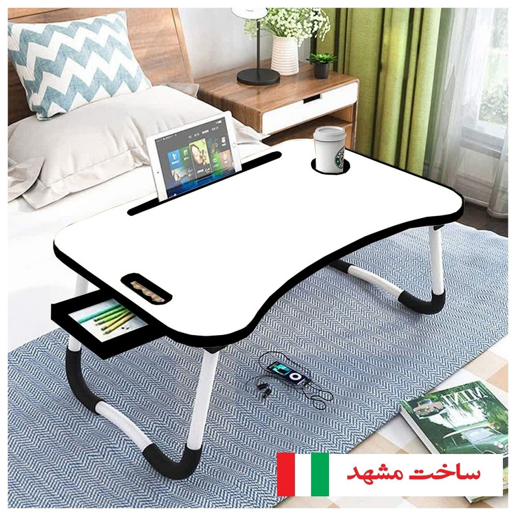 میز تحریر Mdf(65 در 45) ارتفاع 29cm تاشو سفید وایت بردی صادراتی