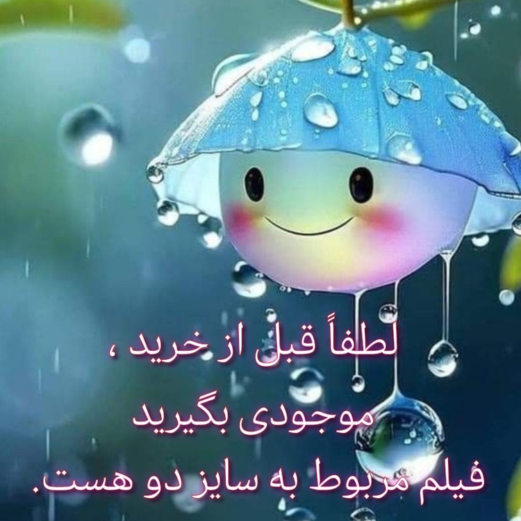 چادر بازی کودک سایز 3 مدل مک کویین