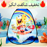 چادر بازی کودک سایز 3 مدل مک کویین