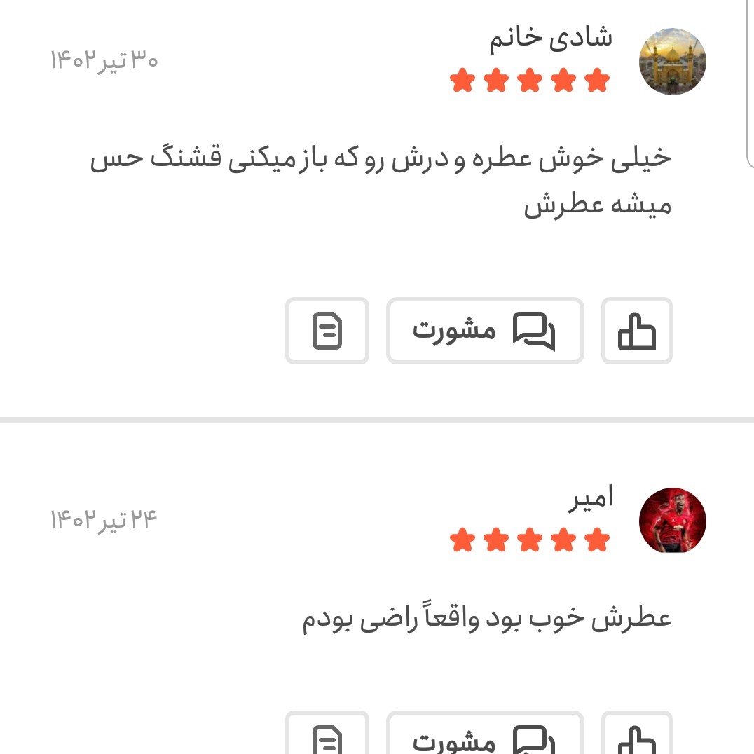 گلاب سنگین عیاربالا نیم لیتری اعتماد سفارشی و درجه یک