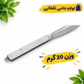 چاقوی تاشو جیبی مناسب برای کوهنوردی مدل MA-123،بسیار تیز و بادوام،دسته محکم،طراحی زیبا و خوش دست (تخفیف ویژه)