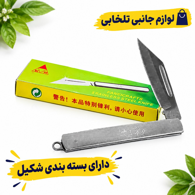چاقوی تاشو جیبی مناسب برای کوهنوردی مدل MA-123،بسیار تیز و بادوام،دسته محکم،طراحی زیبا و خوش دست (تخفیف ویژه)
