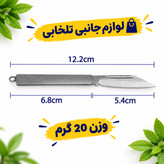 چاقوی تاشو جیبی مناسب برای کوهنوردی مدل MA-123،بسیار تیز و بادوام،دسته محکم،طراحی زیبا و خوش دست (تخفیف ویژه)