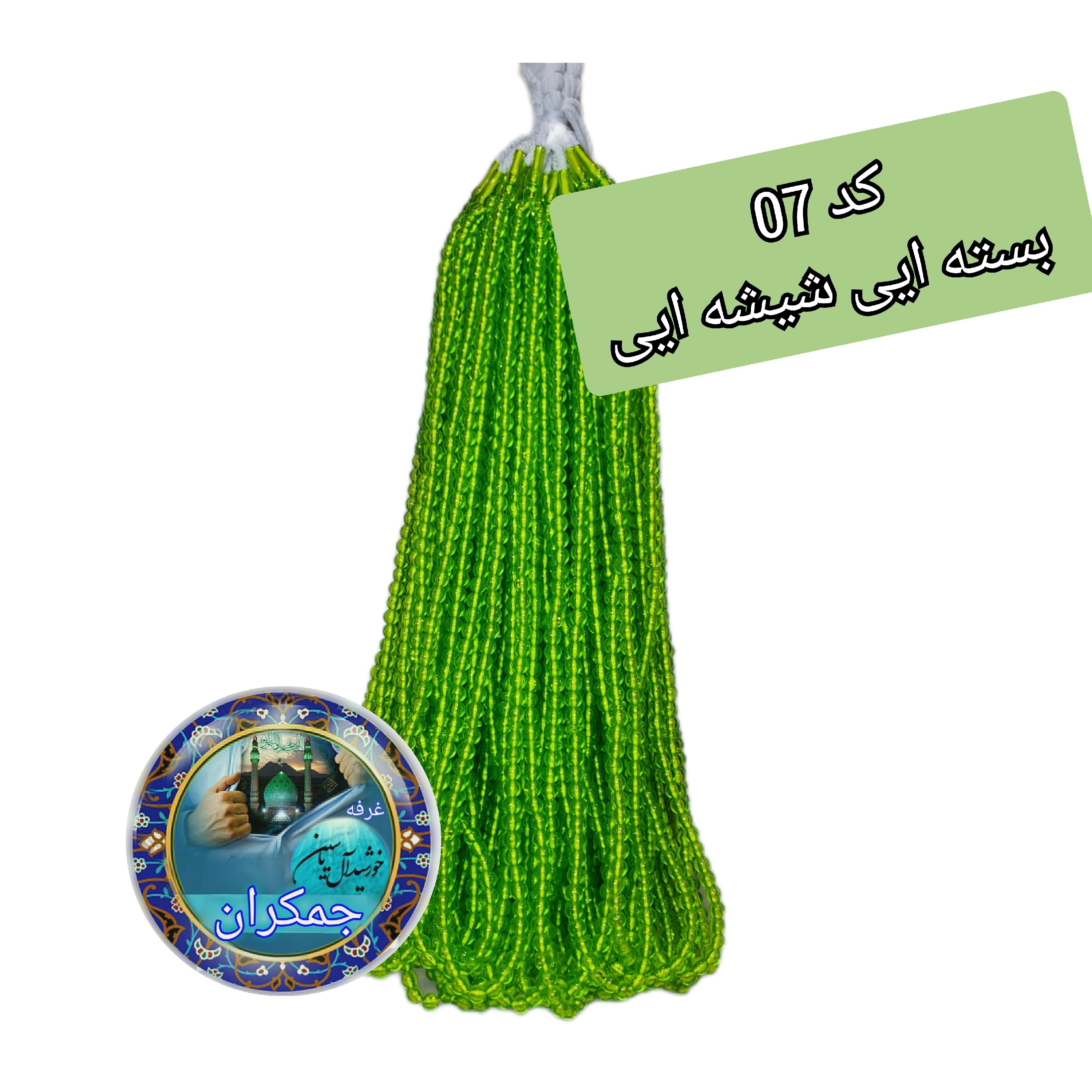 تسبیح سفره صلوات نمره 6 با تخفیف ویژه و انتخاب رنگ های دلخواه کیفیت عالی ممتاز تسبیح نذری