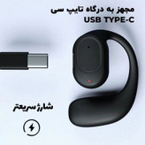 هندزفری بلوتوثی ردمیکس مدل RED MX13
