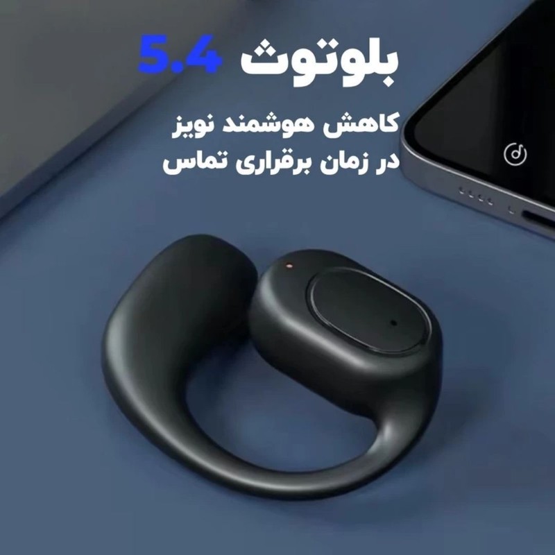 هندزفری بلوتوثی ردمیکس مدل RED MX13