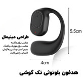 هندزفری بلوتوثی ردمیکس مدل RED MX13