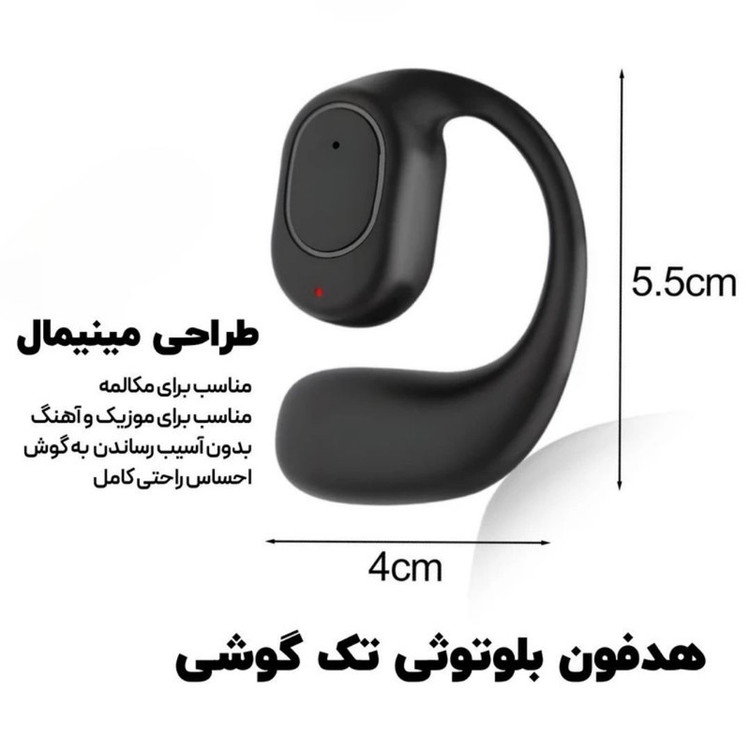 هندزفری بلوتوثی ردمیکس مدل RED MX13