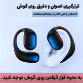 هندزفری بلوتوثی ردمیکس مدل RED MX13