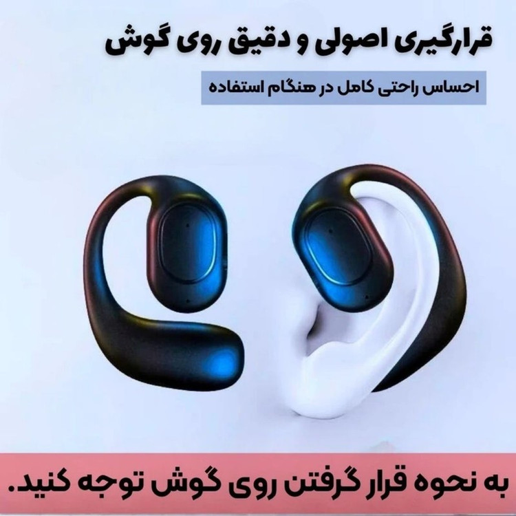 هندزفری بلوتوثی ردمیکس مدل RED MX13