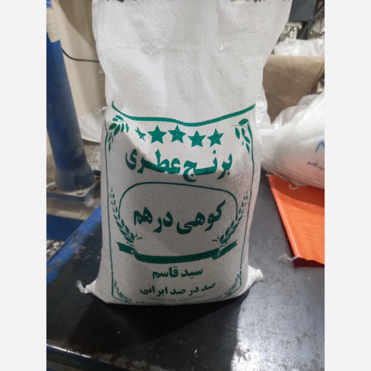 برنج ایرانی طارم اقتصادی سید 30 کیلو ارسال رایگان