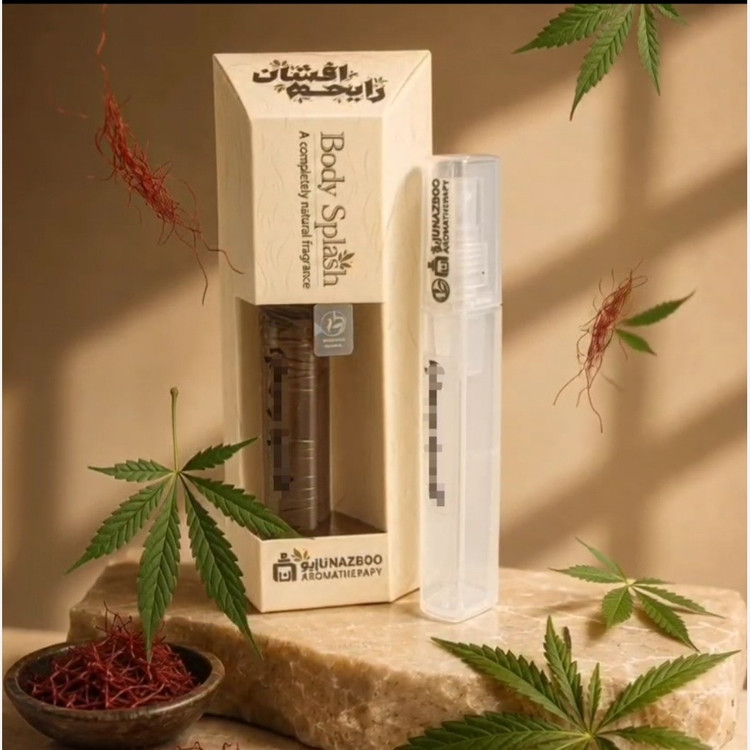 عطر شیخ بهایی طیبستان (در 5 حجم)