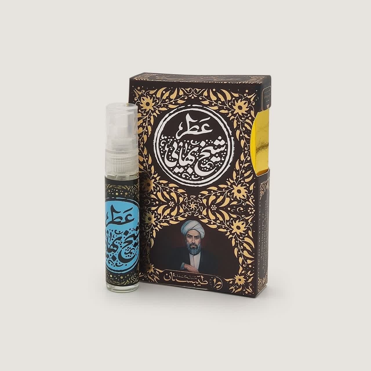 عطر شیخ بهایی طیبستان (در 5 حجم)