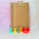 آلبوم عکس سلفونی(پاکتی) 10در15 با طرح پولکی و ساده (300عکس)