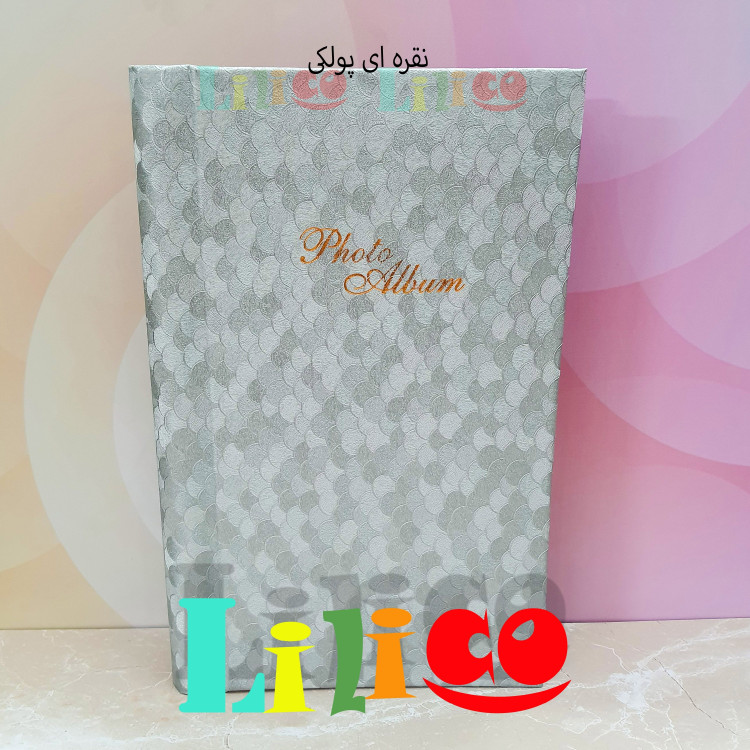 آلبوم عکس سلفونی(پاکتی) 10در15 با طرح پولکی و ساده (300عکس)