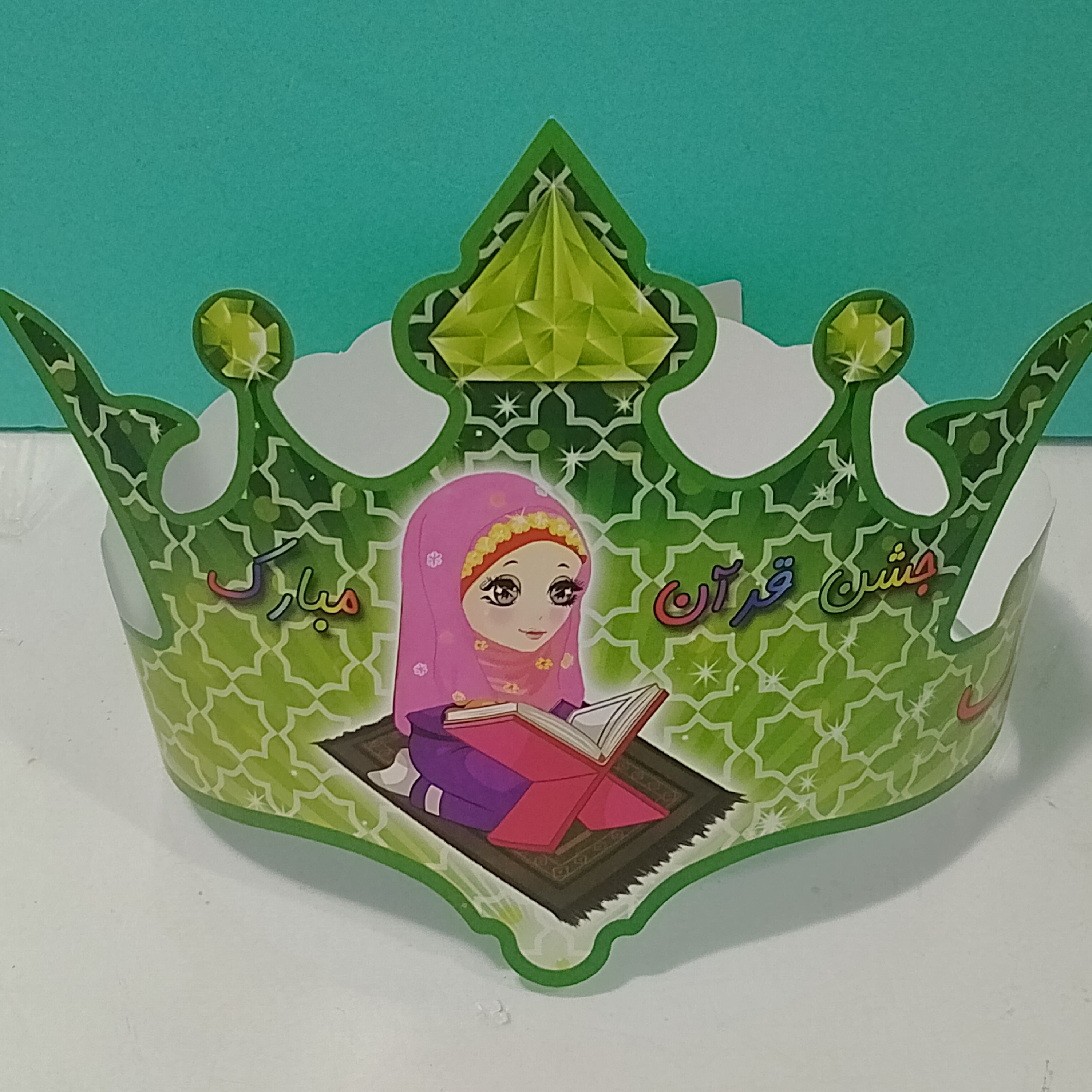 تاج جشن قرآن دخترانه مقوایی  کوچک  تکی